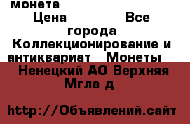 монета Liberty quarter 1966 › Цена ­ 20 000 - Все города Коллекционирование и антиквариат » Монеты   . Ненецкий АО,Верхняя Мгла д.